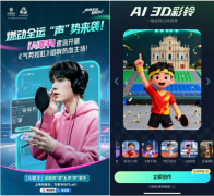 正实现“用本人的声音唱响全运会”的音乐胡想