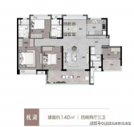 <b>三个次卧均有优良采</b>