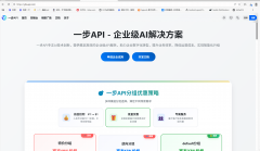 实现海外模子的低成本、高不变、全合规接
