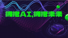 激发着全社会爱心力量