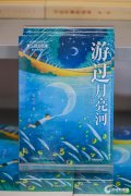 保举来由：聚焦青少年心理窘境的非虚构